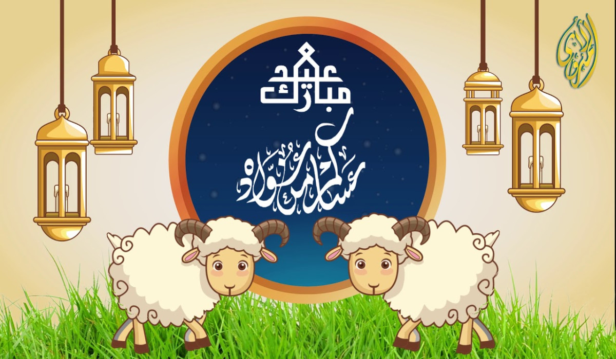 عيد الأضحى 2026 في مصر.. تفاصيل موعد الإجازة الرسمية للموظفين والطلاب